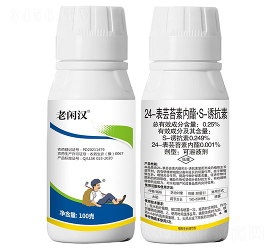 24-表蕓苔素內(nèi)酯S-誘抗素-老閑漢-艾農(nóng)仕達