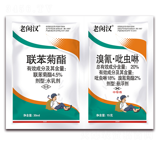 聯(lián)苯菊酯+溴氰·吡蟲啉-老閑漢-艾農(nóng)仕達(dá)