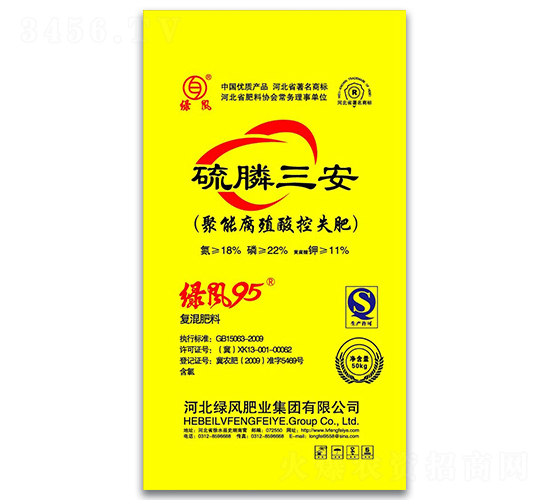聚能腐殖酸控失復(fù)混肥料-硫磷三安-綠風肥業(yè)