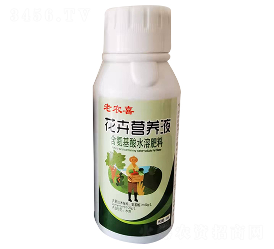 花卉營養(yǎng)液-老農(nóng)喜-德名農(nóng)業(yè)