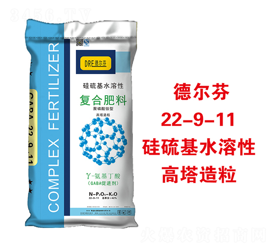 硅硫基水溶性高塔造粒22-9-11-德?tīng)柗?帝益肥