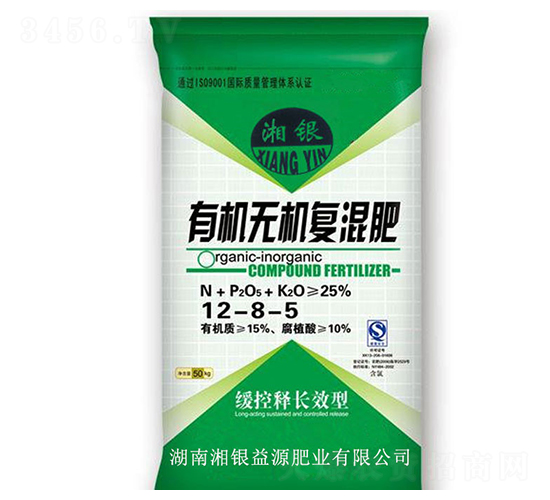 有機(jī)無機(jī)復(fù)混肥12-8-5-湘銀