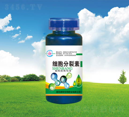 細胞分裂素-神邦生物