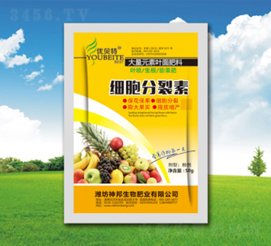 細(xì)胞分裂素（黃袋）-神邦生物