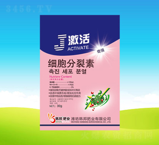 細(xì)胞分裂素-激活-韓邦肥業(yè)
