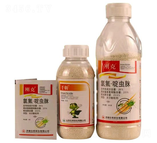 26%氯氟·啶蟲(chóng)脒水分散粒劑-千斬-仕邦農(nóng)化