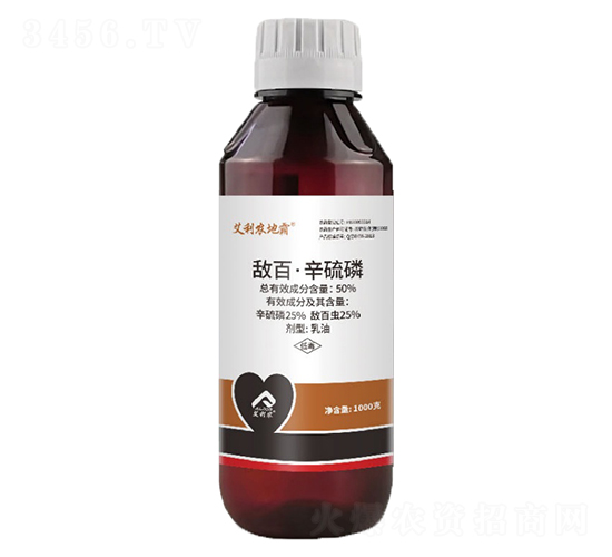 50%敵百·辛硫磷乳油-艾利農地霸