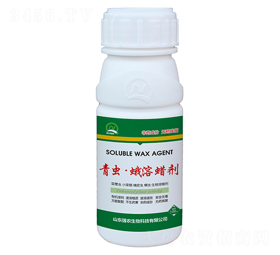 青蟲·蛾溶蠟劑-強(qiáng)農(nóng)生物