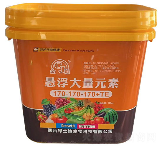 懸浮大量元素水溶肥170-170-170+TE-綠土地