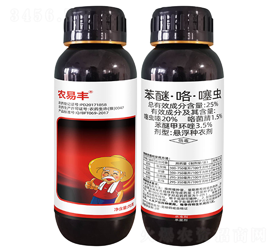 25%苯醚·咯·噻蟲懸浮種衣劑-農(nóng)易豐-伊岸農(nóng)業(yè)