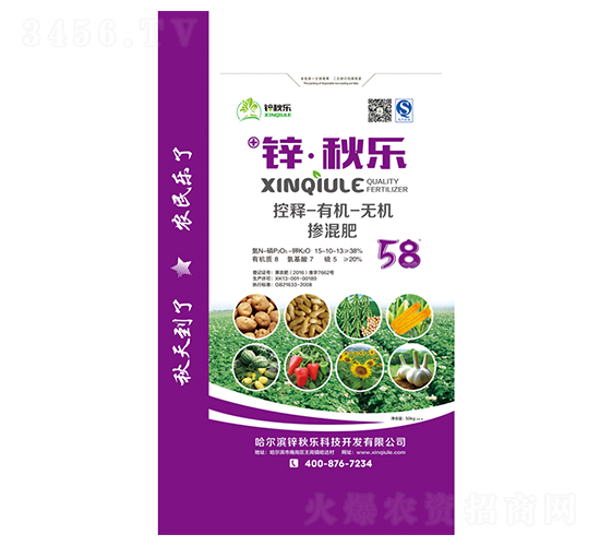 有機(jī)無機(jī)慘混肥-鋅秋樂-鋅秋樂