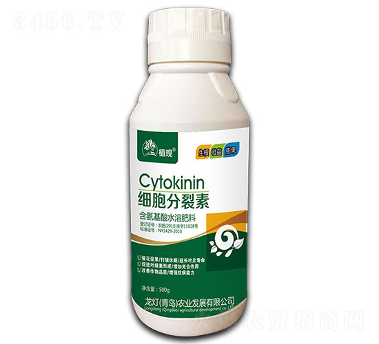 細胞分裂素-植觀-龍燈農業(yè)