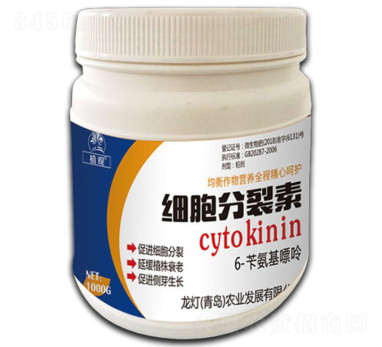 細(xì)胞分裂素（1000g）-植觀-龍燈農(nóng)業(yè)