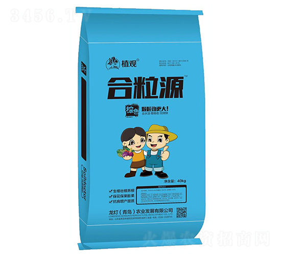 合粒源-植觀-龍燈農(nóng)業(yè)