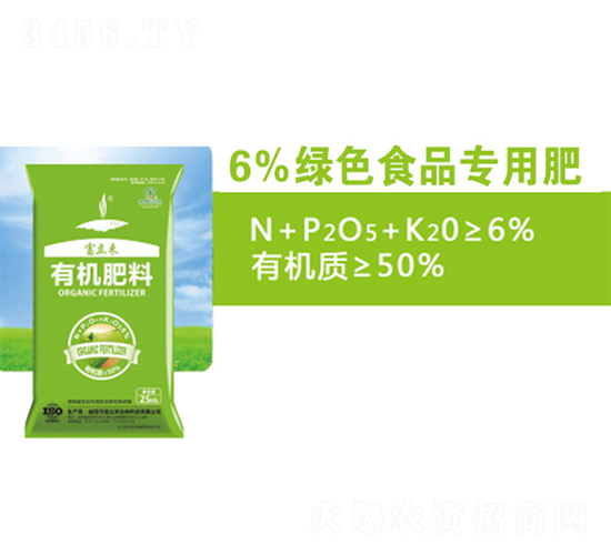 6%綠色食品專(zhuān)用肥-富立來(lái)