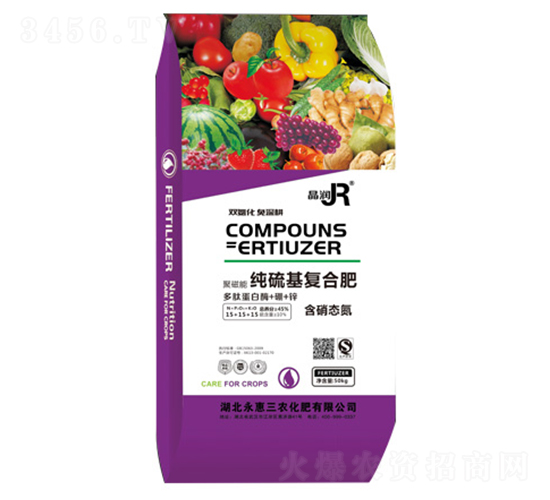 純硫基復合肥-晶潤-永惠三農
