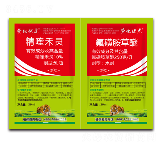 大豆田苗后專用禾闊通除型除草劑-萱化優(yōu)虎-萱化威遠(yuǎn)