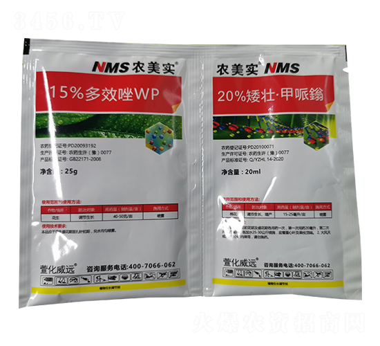 15%ЧWP+20%ѡf-r(nng)-滯h(yun)