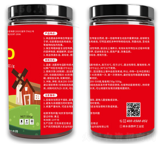 根結線蟲復合菌-指南針