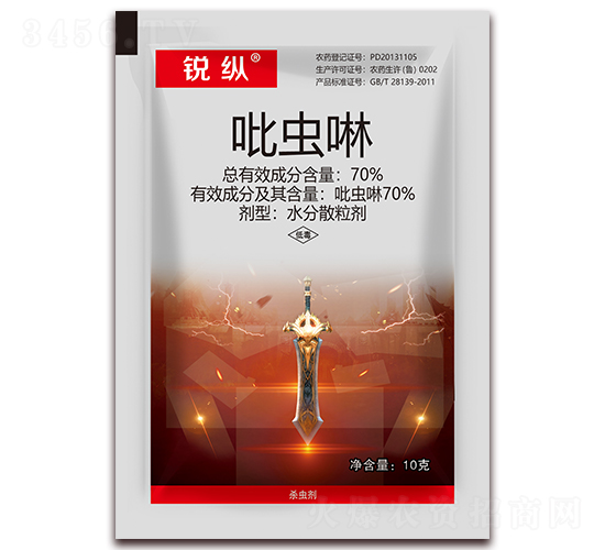 70%吡蟲啉水分散粒劑-銳縱-利邦農(nóng)化