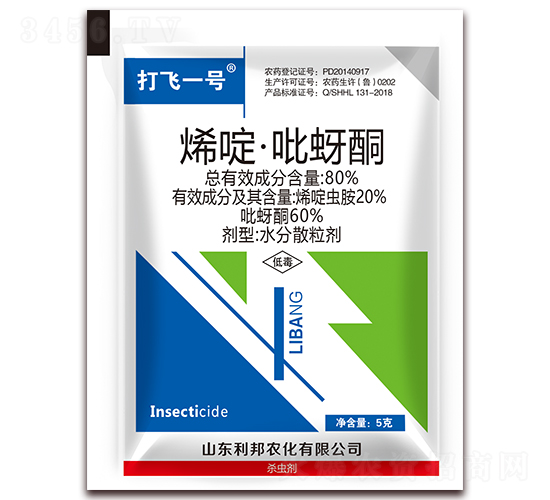 80%烯啶·吡蚜酮水分散粒劑-打飛一號(hào)-利邦農(nóng)化
