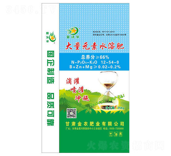 大量元素水溶肥料12-54-0-金沃華-金農肥業(yè)