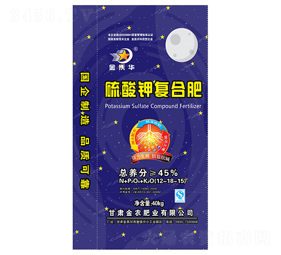 硫酸鉀復合肥料12-18-15-金沃華-金農肥業(yè)