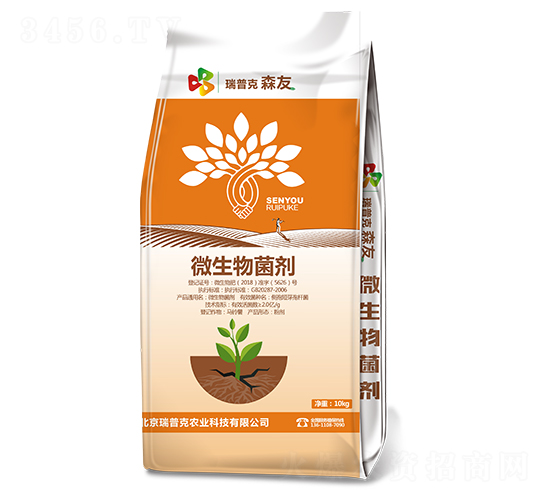 微生物菌劑-瑞普克