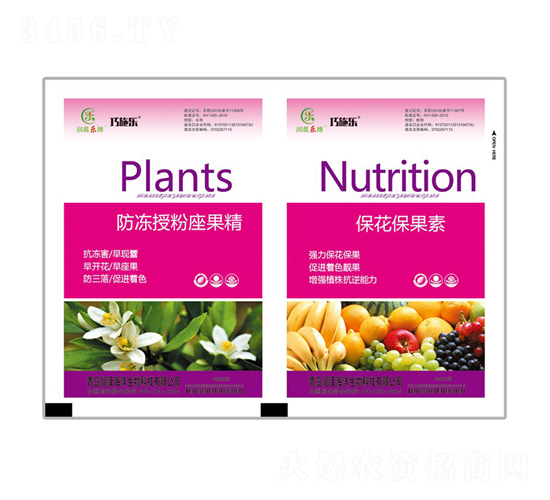 防凍授粉座果精+保花保果素-巧施樂-貝能生物