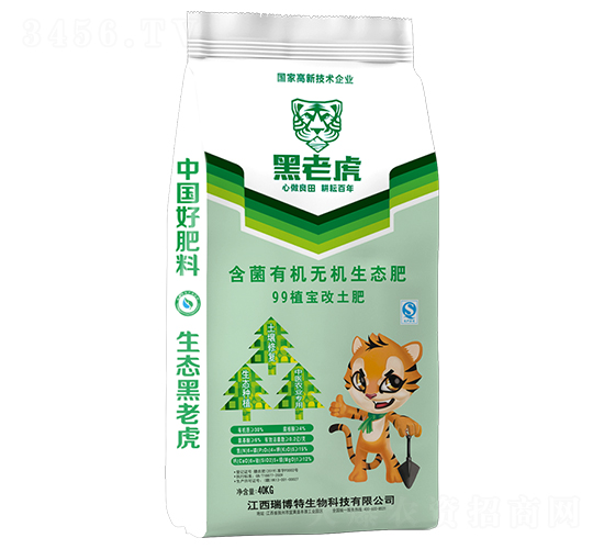 含菌有機(jī)無機(jī)生態(tài)肥6-4-5-黑老虎-瑞博特