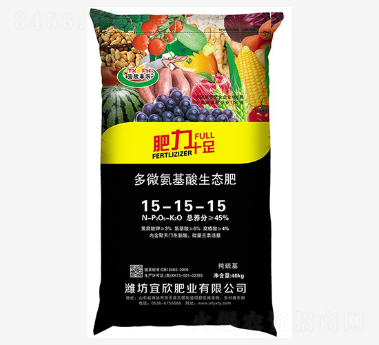 多微氨基酸生態(tài)肥15-15-15-宜欣豐農(nóng)
