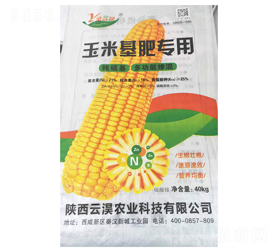 玉米基肥專(zhuān)用-云淏農(nóng)業(yè)