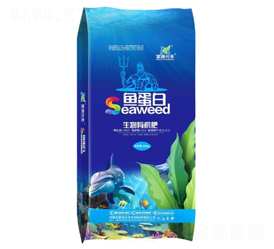 魚蛋白生物有機(jī)肥-蒙源興禾