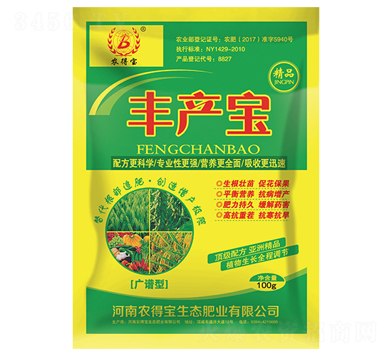 豐產(chǎn)寶-農(nóng)得寶