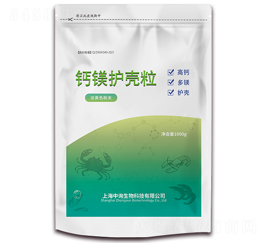 鈣鎂護殼粒-中詢生物