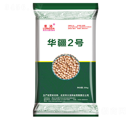 華疆2號-龍達(dá)-大龍種業(yè)