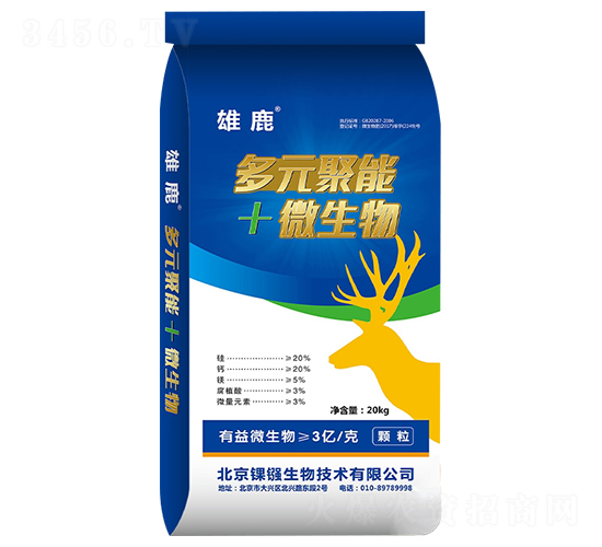 多元聚能+微生物-雄鹿-錁鏹生物