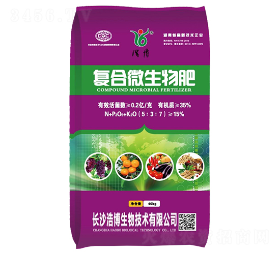 復合微生物肥5-3-7-浩博生物