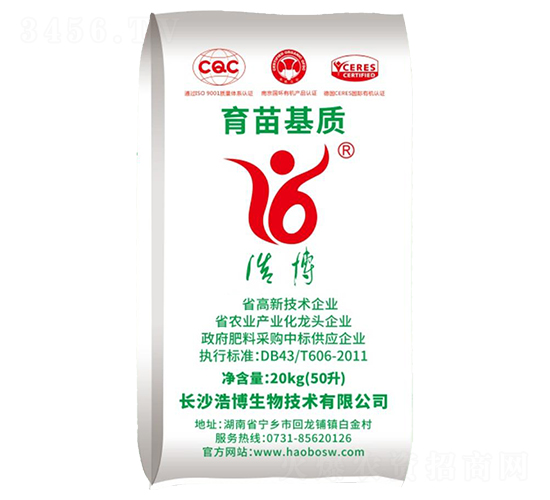 育苗基質-浩博生物