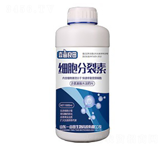 細(xì)胞分裂素-壹畝良田