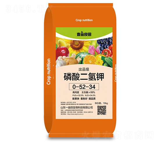 磷酸二氫鉀0-52-34-壹畝良田