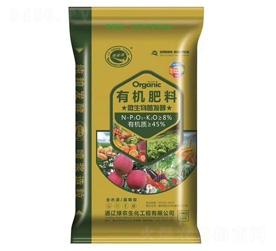 有機(jī)肥料-綠能源-梅花生物