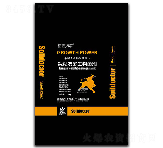 純糧發(fā)酵生物菌劑-德西揚農(nóng)