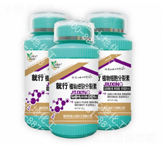 植物細(xì)胞分裂素-就行-金土地