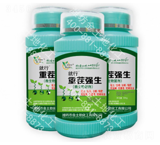 重茬強生-就行-金土地