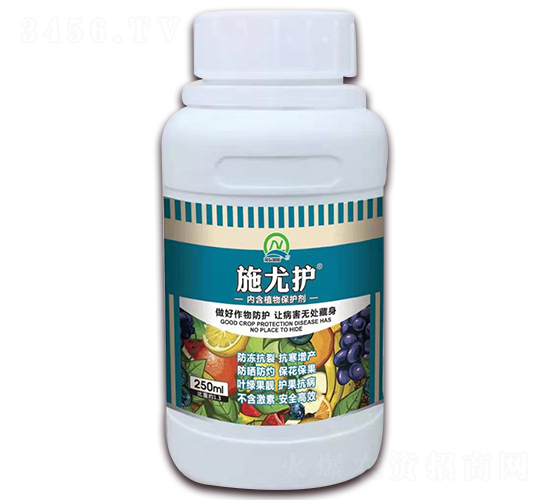 植物保護劑-施尤護-強農(nóng)生物