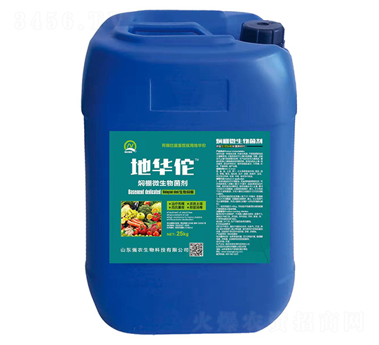 燜棚微生物菌劑-地華佗-強(qiáng)農(nóng)生物