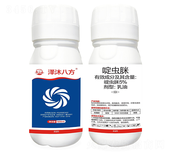 5%啶蟲脒乳油-澤沐八方-振華化工