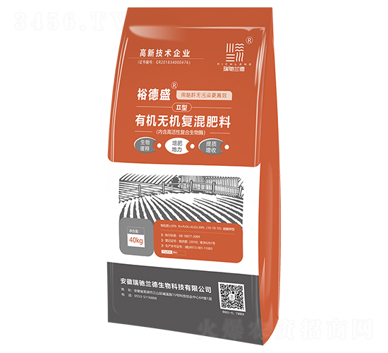 有機無機復混肥-裕德盛-瑞馳蘭德