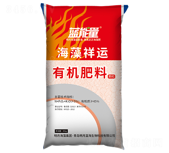 有機(jī)肥料-海藻祥運(yùn)-藍(lán)能量